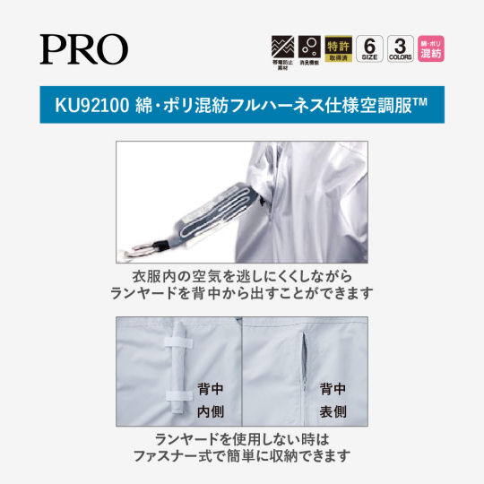 Kuchofuku Long-Sleeve Air-Conditioned Blouson for Construction Work - Safety harness-compatible fan-equipped jacket - Japan Trend Shop
